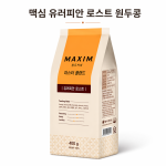 맥스웰하우스 유러피안로스트 원두콩 400g x 10봉지 아라비카100%