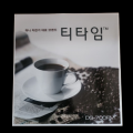 동구전자 티타임 미니커피자판기 DG700FM DG700F1 정품데칼 그림 이미지