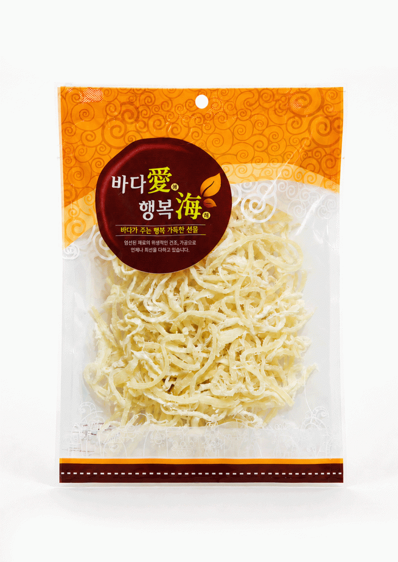 바다애행복해(주황)