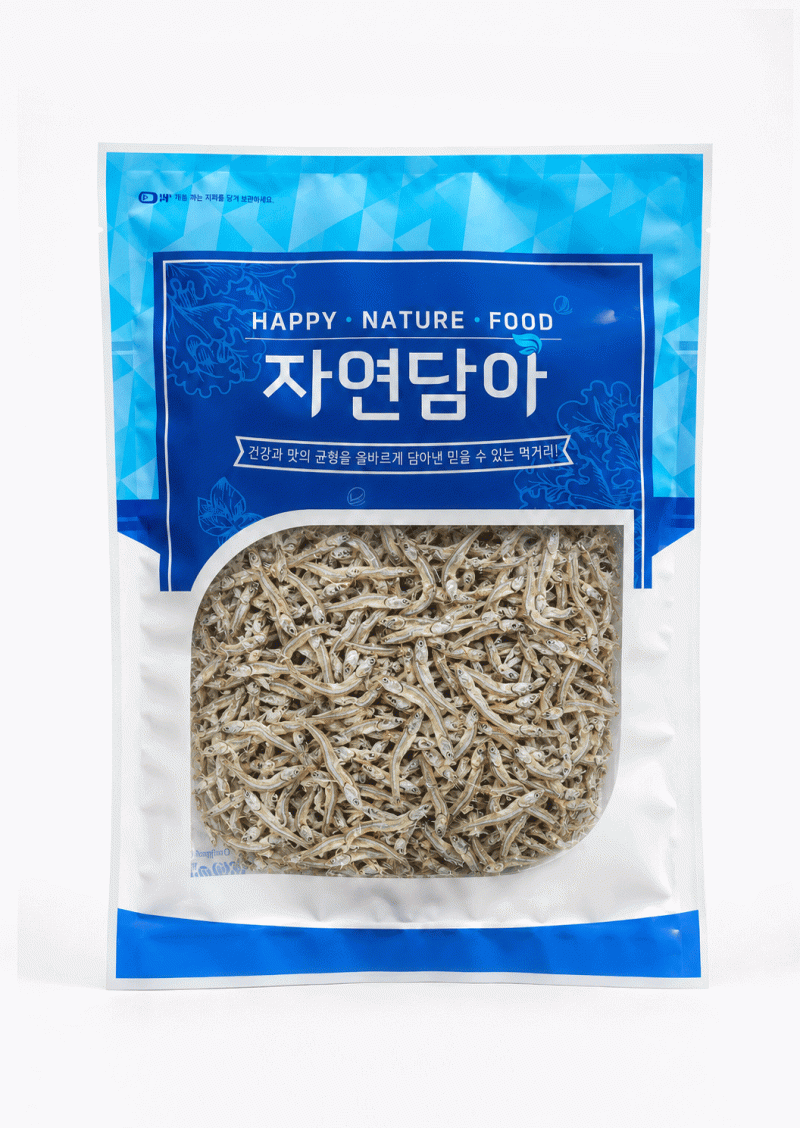 자연담아(파랑/지퍼형)