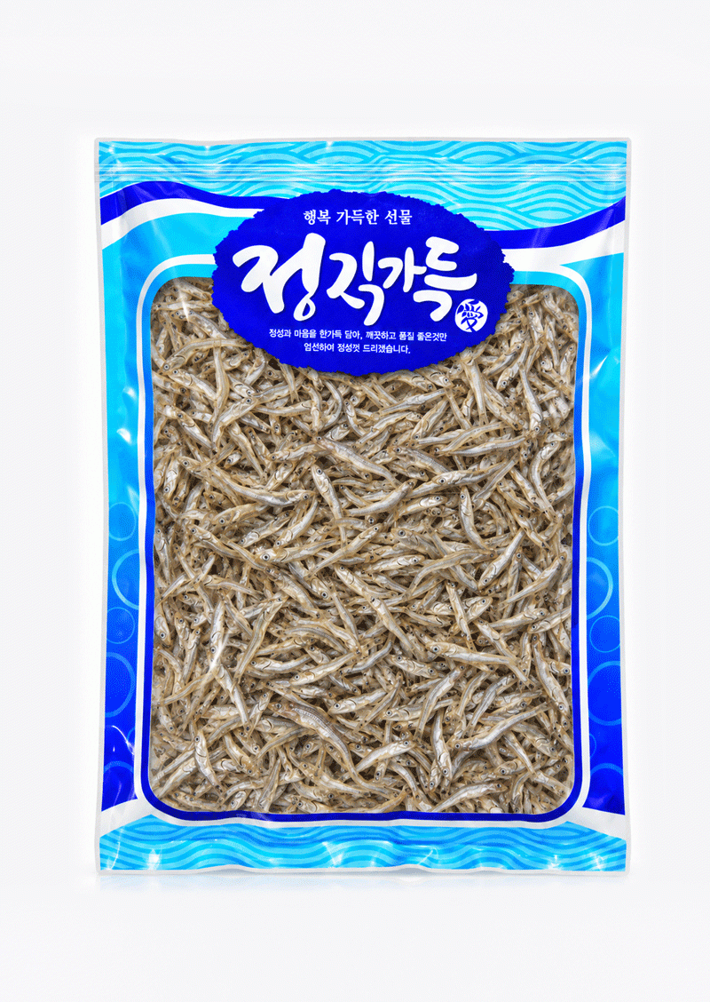 정직가득애(파랑/지퍼형)