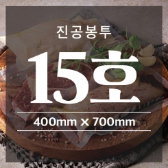 진공무지15호 40cm x 70cm