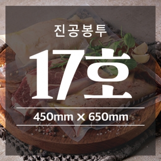 진공무지17호 45cm x 65cm