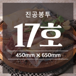 진공무지17호 45cm x 65cm