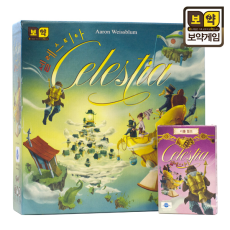 [보약게임] 셀레스티아+리틀헬프 세트 (리헬 패키지) / 낱개