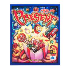 [보약게임] 선물입니다 /낱개