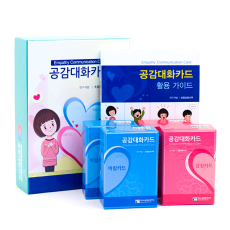 학지사 공감대화카드 세트(감정카드 2,바람카드2)