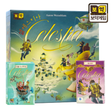 [보약게임] 셀레스티아+리틀헬프+리틀이니셔티브 세트 / 낱개