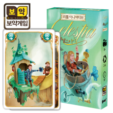 [보약게임]셀레스티아 리틀이니셔티브 /낱개