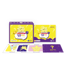 학지사 질문카드