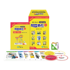 학지사 [진로-직업] 초등용 직업카드 3판