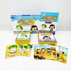 [학지사 심리검사연구소] 해결중심 감정카드/스토리카드 세트 낱개 (낱개 구매시 위탁배송만 가능)