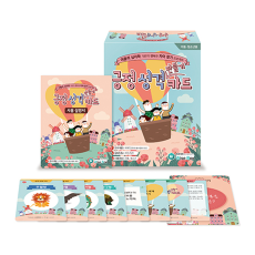 학지사 긍정 성격 만들기 카드 세트
