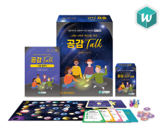 [학지사 심리검사연구소] 공감톡 세트 낱개 (낱개 구매시 위탁배송만 가능)