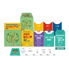 학지사 라이프밸런스 플러스 카드 모음전