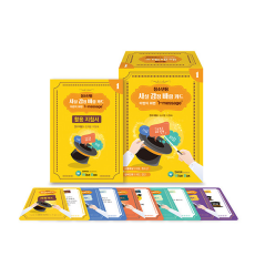 학지사 청소년용 사실 감정 바람 카드