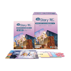 학지사 감성 스토리 카드
