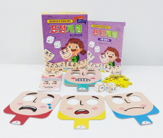 학지사 표정게임세트