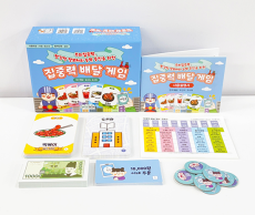 학지사 집중력 배달 게임