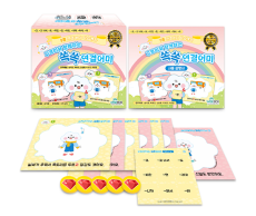 학지사 구르미와 함께하는 쏙쏙 연결어미