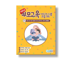 학지사 NEW 에니어그램 부모교육 코칭 카드