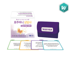 학지사 호주머니 상담사 상실과 애도 다루기 세트