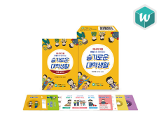 학지사 슬기로운 대학생활 세트