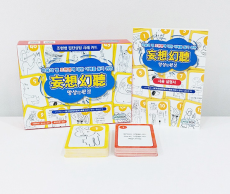 학지사 망상과 환청