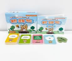 학지사 적응행동 불안 조절 카드 SET