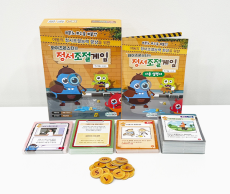 학지사 와이즈몬스터의 정서조절게임 SET