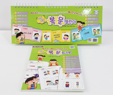 학지사 조잘조잘 복문 [워크북]