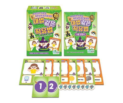 학지사 마법 같은 직유법 세트