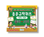 학지사 음운규칙퀴즈(ㅎ탈락, 격음화)