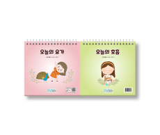 학지사 오늘의 마음챙김 달력