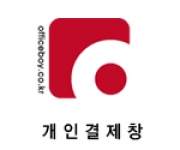 심우종님 개인결제창입니다.