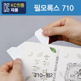 필모록스710 , 윙2 (Wing-2) 윙3( wing-3). 빅윙 (big-wing) 책모서리강화/ 1봉=100매 / 라벨키퍼