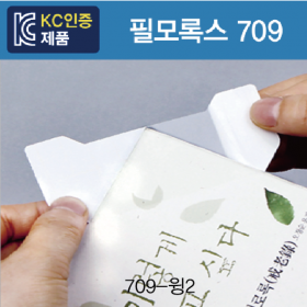 필모록스 709 , 윙2 (Wing-2) 윙3( wing-3). 빅윙 (big-wing) 책모서리강화/ 1봉=100매 / 라벨키퍼 필모록스 709 , 윙2 (Wing-2) 윙3( wing-3). 빅윙 (big-wing) 책모서리강화/ 1봉=100매 / 라벨키퍼