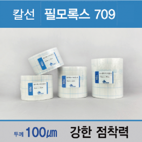 칼선 도서보수용테이프 (필모록스709) 칼선 5.6.8.10cm*25M 칼선 도서보수용테이프 (필모록스709) 칼선 5.6.8.10cm*25M