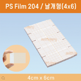 라벨키퍼 ps film 204 -날개형/4x6cm.5x7cm.6x6cm/ 2000매 라벨키퍼 ps film 204 -날개형/4x6cm.5x7cm.6x6cm/ 2000매