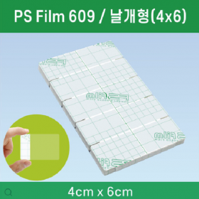 라벨키퍼 ps film 609 -날개형 4x6cm /1,000매 라벨키퍼 ps film 609 -날개형 4x6cm /1,000매