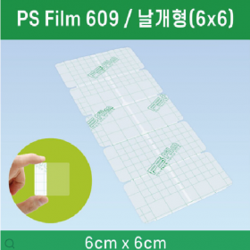 라벨키퍼 ps film 609 -날개형 6x6cm /1,000매 라벨키퍼 ps film 609 -날개형 6x6cm /1,000매