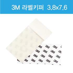 라벨키퍼/(3M)/바코드키퍼/3.8cmx7.6cm (1000매) 라벨키퍼/(3M)/바코드키퍼/3.8cmx7.6cm (1000매)