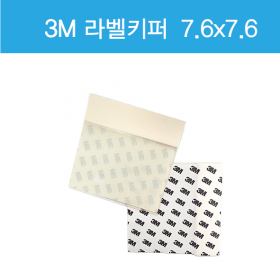 라벨키퍼/(3M)/바코드키퍼 7.6cmx7.6cm (1000매) 라벨키퍼/(3M)/바코드키퍼 7.6cmx7.6cm (1000매)