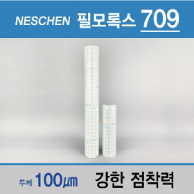 도서보수용테이프.필모록스709 (구609) / 62cm*25M / 31cm*25M 도서보수용테이프.필모록스709 (구609) / 62cm*25M / 31cm*25M