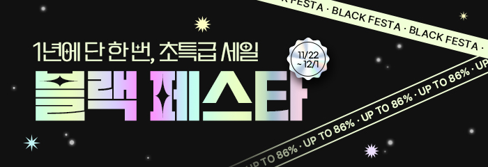 2)-홈페이지_이벤트썸네일.jpg
