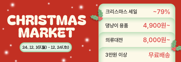 2)-홈페이지_이벤트썸네일.jpg