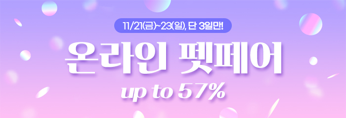 2)-홈페이지_이벤트썸네일.jpg