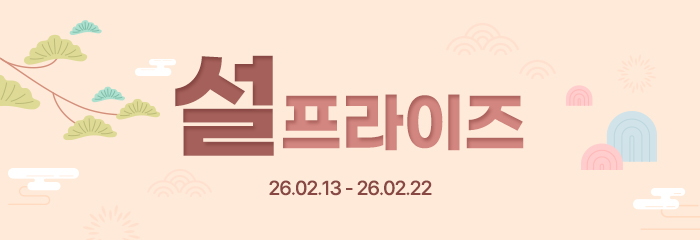 2)-홈페이지_이벤트썸네일.jpg