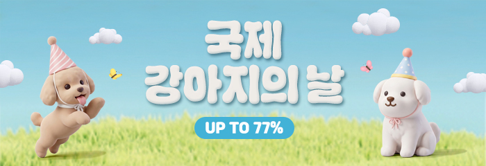 2)-홈페이지_이벤트썸네일.jpg