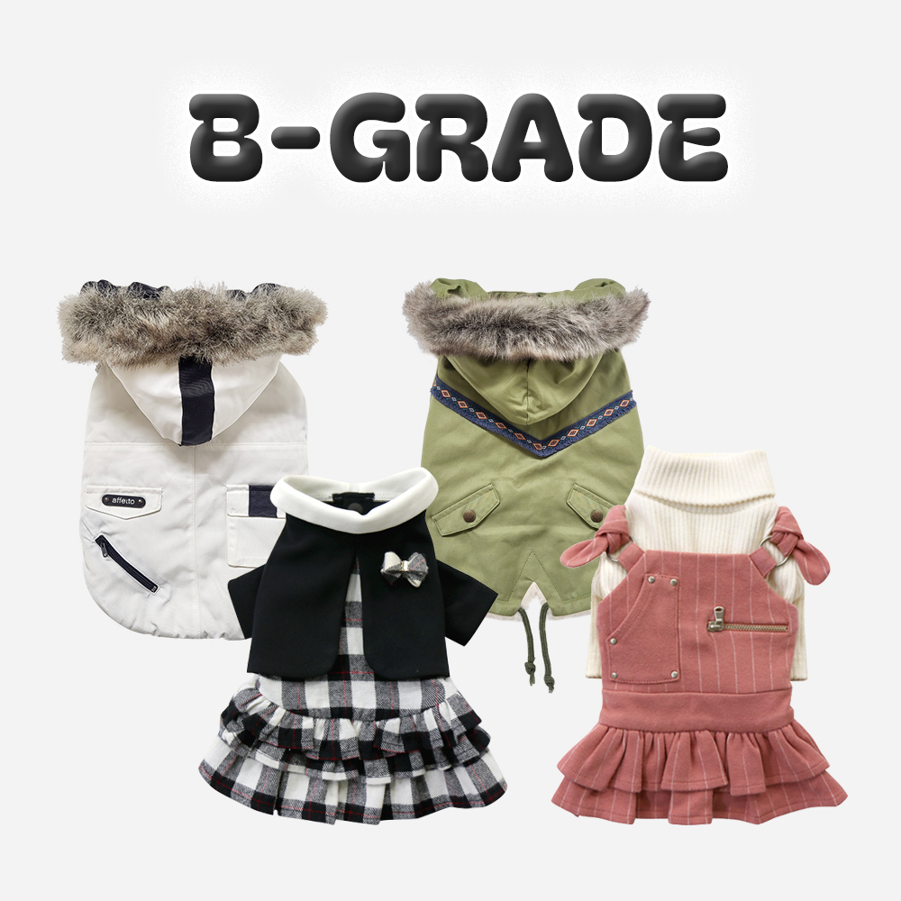 [SALE] B급 의류
